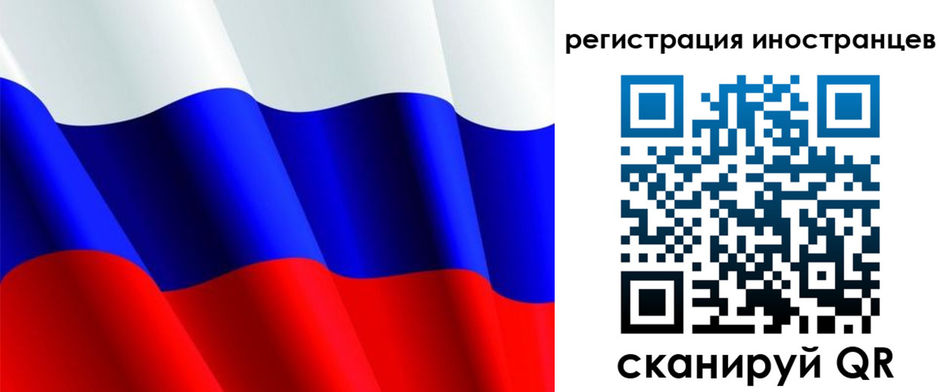 прописка от собственника в Нижневартовске