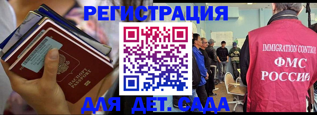 временная регистрация в квартире в Нижневартовске