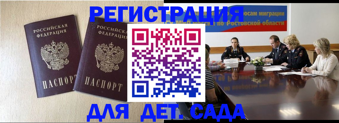 прописка для кредита в Нижневартовске